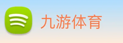 九游体育 Logo